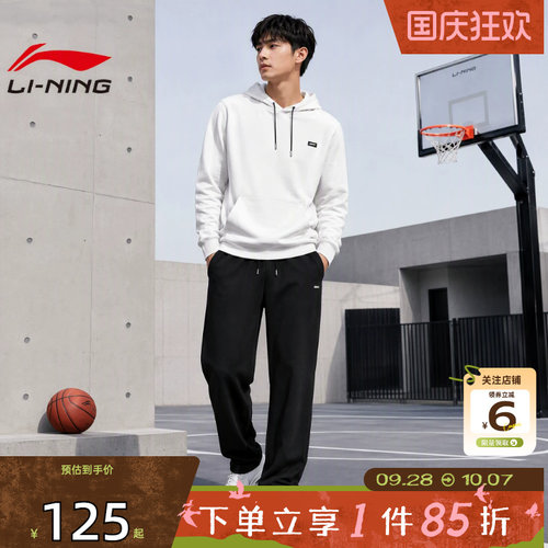 劲浪体育LINING李宁男子反伍运动休闲长裤裤子AKLW019-3