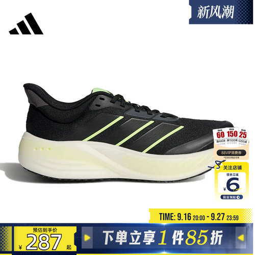 劲浪体育adidas阿迪达斯男女鞋CUSHIONNOVA运动鞋跑步鞋KK1895