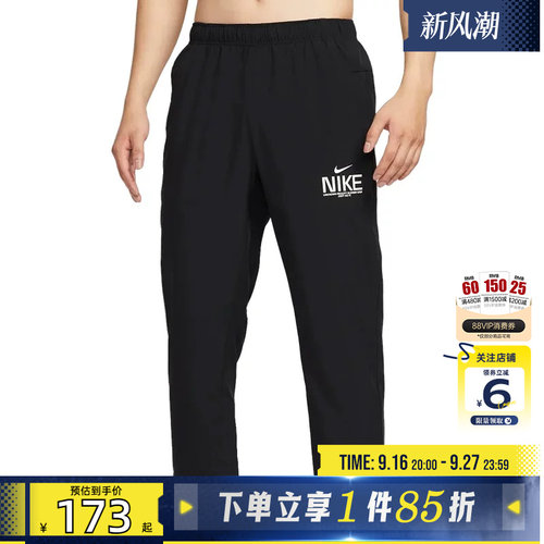 劲浪体育nike耐克秋季男子运动休闲长裤裤子IM3375-010