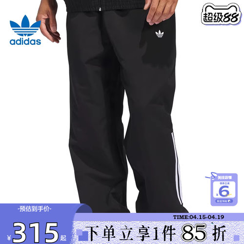 劲浪体育adidas阿迪达斯三叶草春季男子运动休闲长裤裤子JC5172
