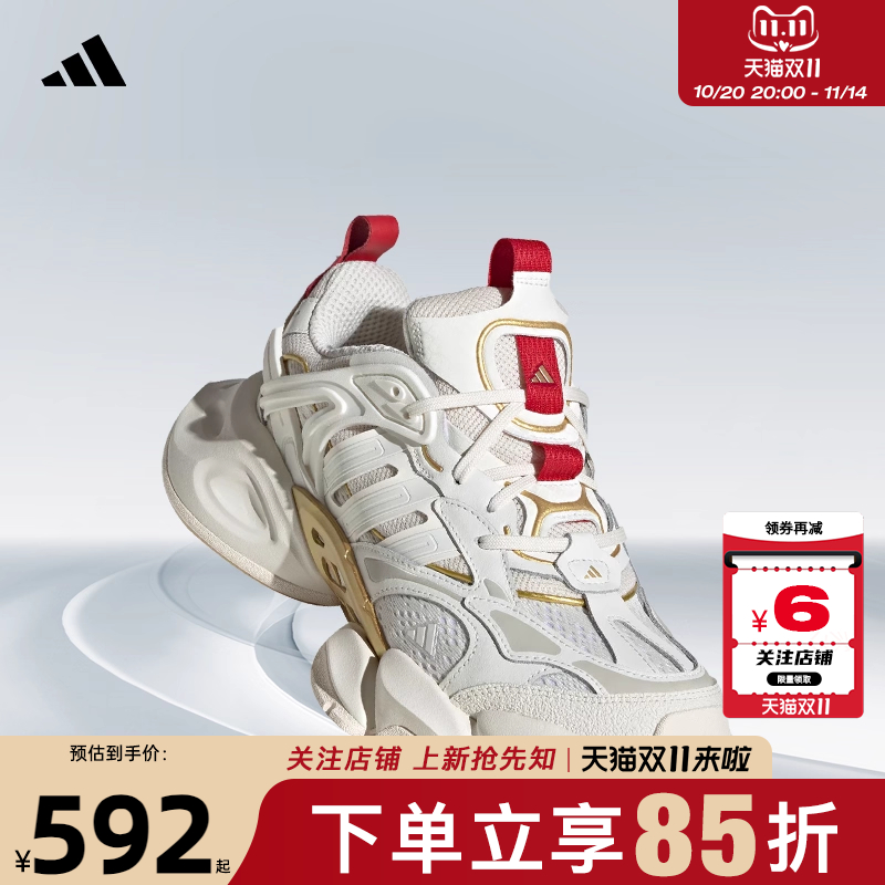 劲浪体育adidas阿迪达斯秋季男女鞋XLG运动鞋跑步鞋JQ2973