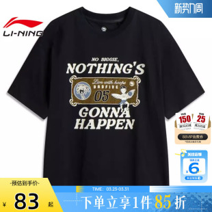 劲浪体育LINING李宁男子反伍运动休闲短袖 T恤AHSV213