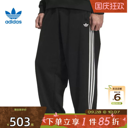 adidas阿迪达斯三叶草男子运动