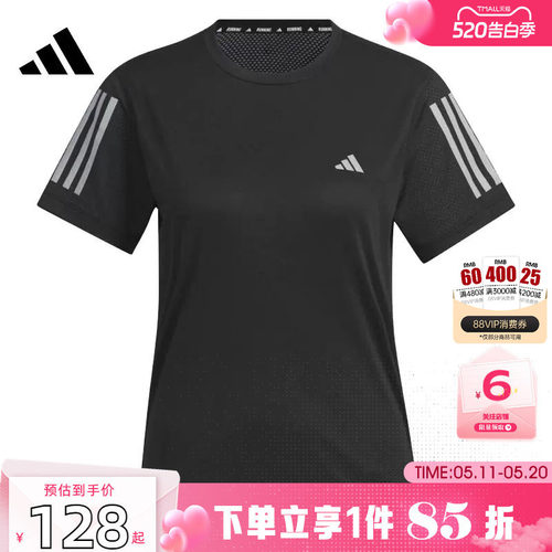 adidas阿迪达斯夏季女子运动休