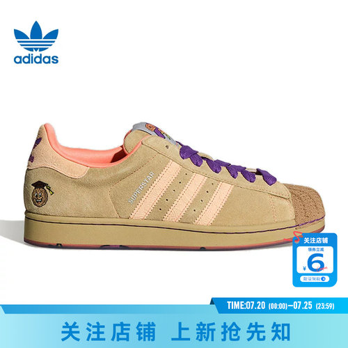 劲浪adidas阿迪达斯三叶草夏季男女鞋贝壳头运动鞋休闲鞋KH8022