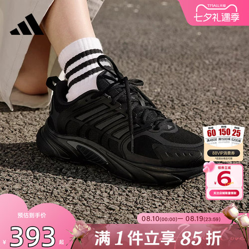 adidas阿迪达斯夏季男女鞋