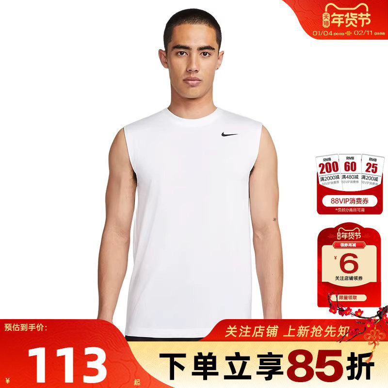 劲浪体育nike耐克男子运动休闲无袖T恤DX0992-100,运动服/休闲服装,运动T恤,淘宝优惠券,粉丝福利购,淘宝优惠卷