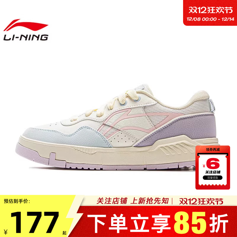 劲浪体育LINING李宁冬季女鞋COMMON 80S运动鞋休闲鞋AGCV208-1