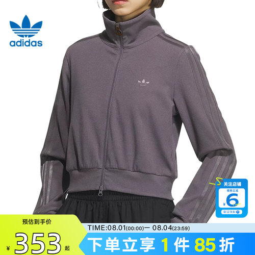 劲浪体育adidas阿迪达斯三叶草女子运动休闲夹克外套KB5446