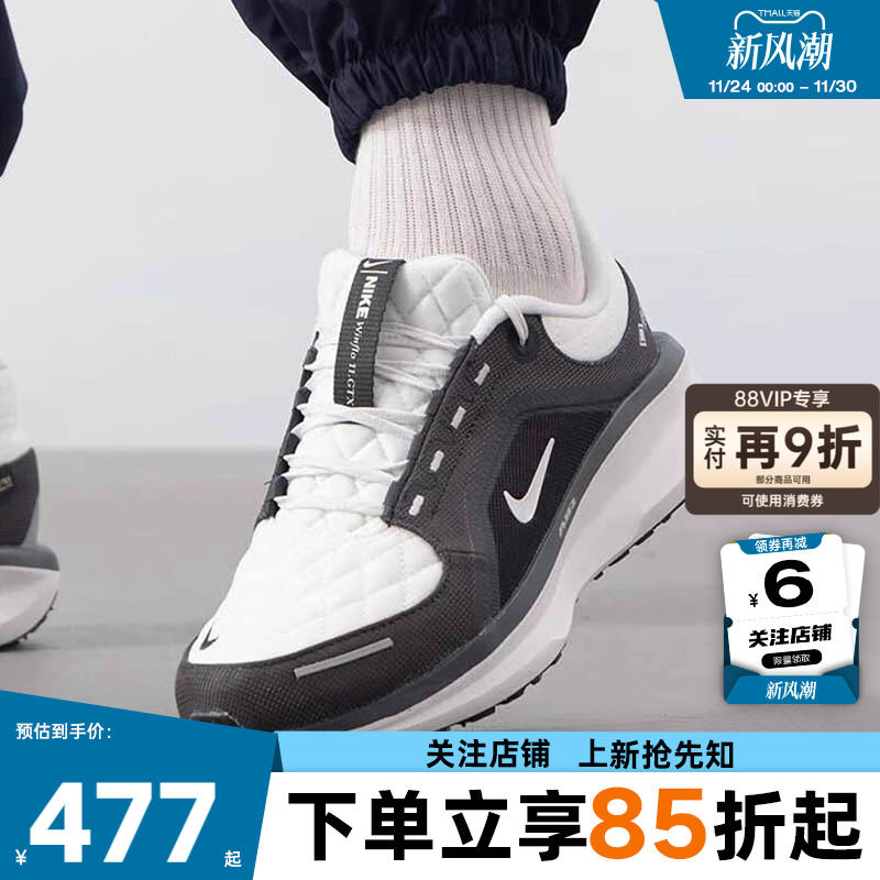 nike耐克男鞋AIRWINFL