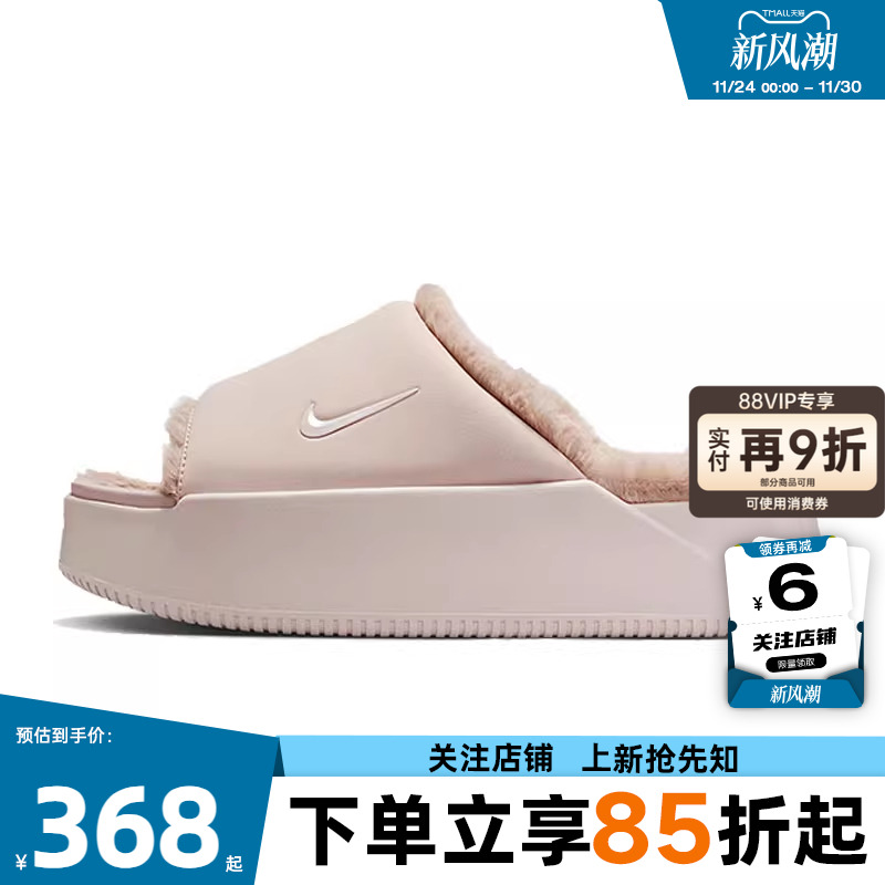 劲浪体育nike耐克女鞋CALM运动鞋拖鞋HV8560-600