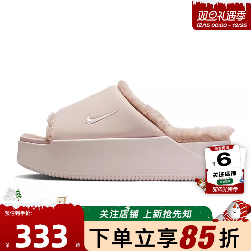 劲浪体育nike耐克女鞋CALM运动鞋拖鞋HV8560-600