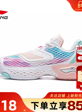 劲浪体育LINING李宁男鞋反伍运动鞋篮球鞋ABFW003-1