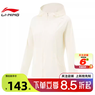 女子运动必备运动休闲夹克外套AFDV286 劲浪体育LINING李宁夏季