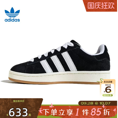劲浪adidas阿迪达斯三叶草季男女鞋CAMPUS运动鞋休闲鞋JQ4111