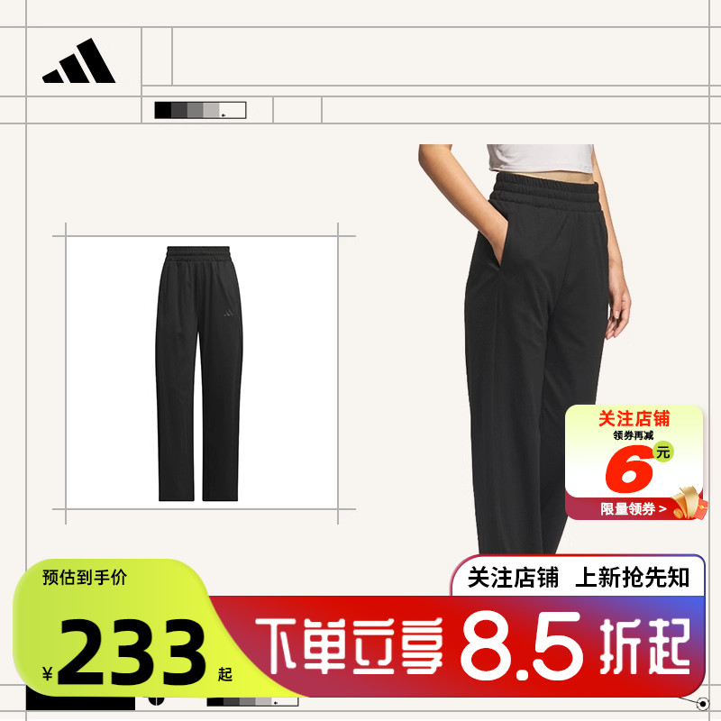 adidas阿迪达斯夏季女子运动休