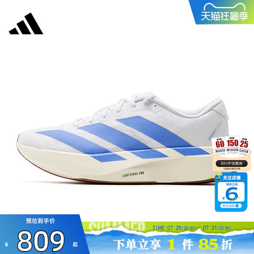 adidas阿迪达斯女鞋ADIZE