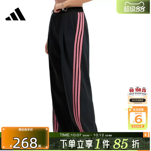 劲浪体育adidas阿迪达斯秋季女子运动休闲长裤裤子KS2897