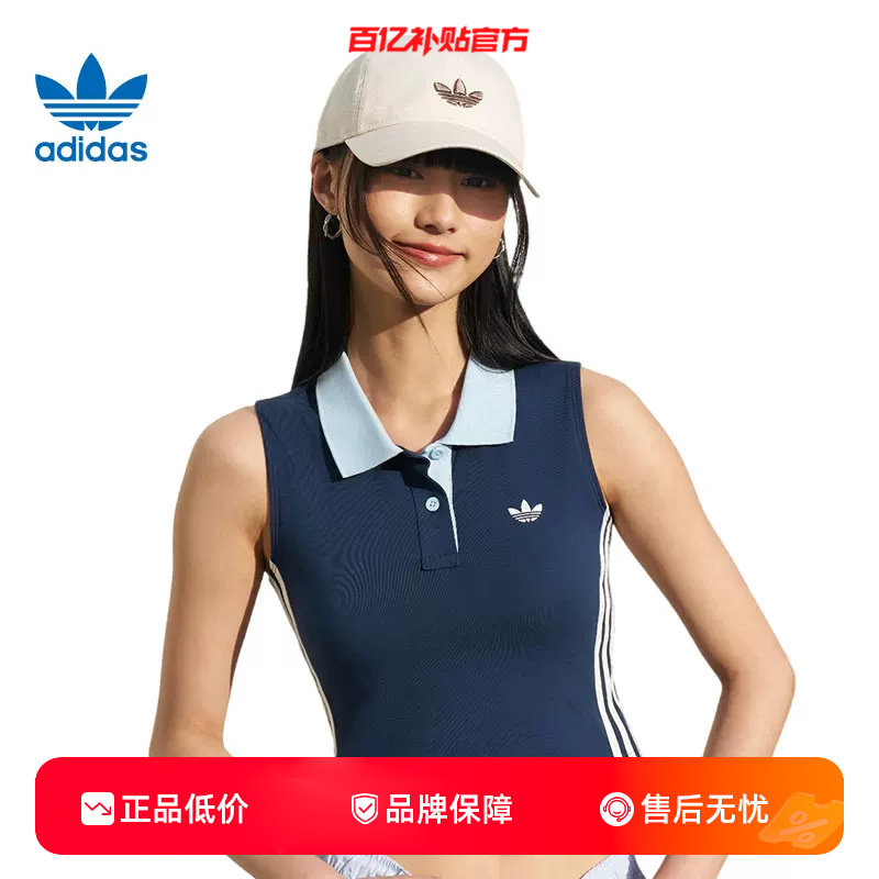 劲浪体育adidas阿迪达斯三叶草夏季女子运动休闲无袖T恤KY5693