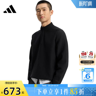 劲浪体育adidas阿迪达斯春季男子运动休闲卫衣套头衫KE4077