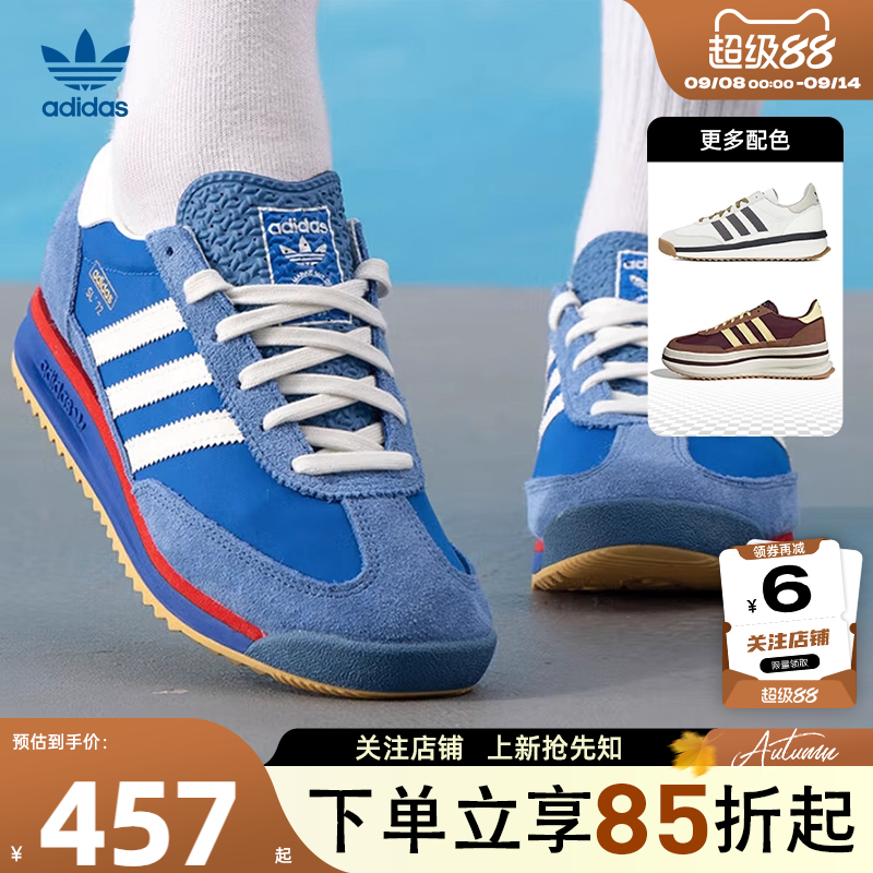 adidas阿迪达斯三叶草男女鞋S