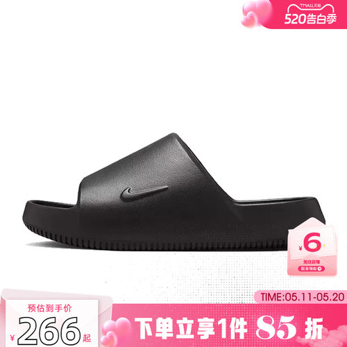 劲浪体育nike耐克夏季男鞋CALM运动鞋拖鞋IB0183-001