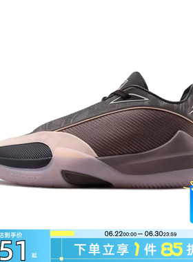 劲浪体育nike耐克男鞋JORDAN TRIANGLE运动鞋篮球鞋IV7236-200