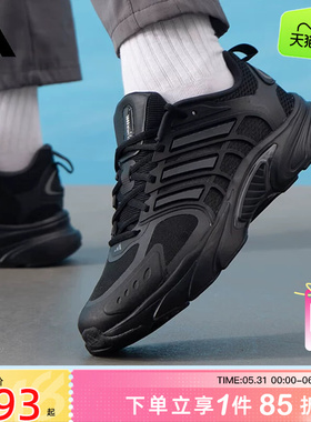 劲浪adidas阿迪达斯男鞋CLIMACOOL清风运动鞋黑色跑步鞋JQ4900