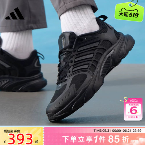 劲浪adidas阿迪达斯男鞋CLIMACOOL清风运动鞋黑色跑步鞋JQ4900