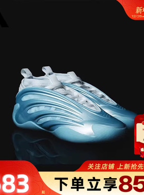 劲浪adidas阿迪达斯新款男女鞋VOLUME 哈登9运动实战篮球鞋JH6482