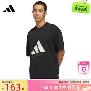 劲浪体育adidas阿迪达斯男子运动休闲短袖T恤KB7560