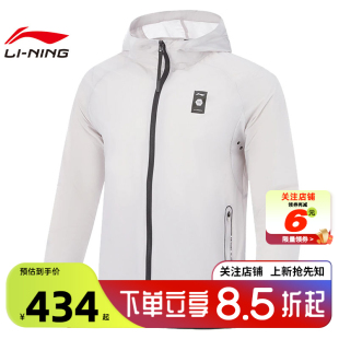 劲浪体育LINING李宁男子机能全天候运动休闲夹克外套AFDVG33