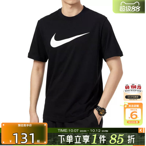 nike耐克男子运动训练短袖T恤