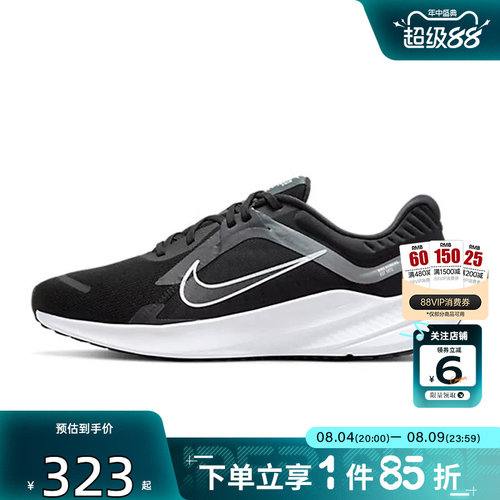 劲浪体育nike耐克男鞋QUEST 5运动鞋训练黑色跑步鞋子DD0204-001