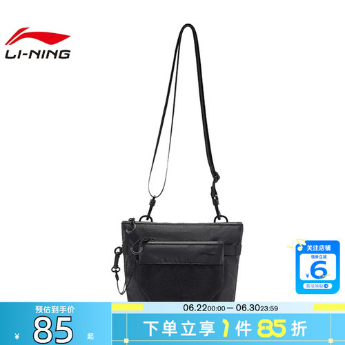 劲浪体育LINING李宁夏季男女越野跑运动休闲挎包ABDV219-1