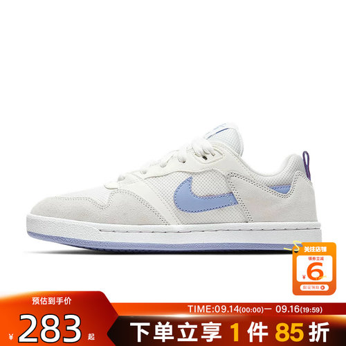 劲浪体育nike耐克秋季女鞋SB ALLEYOOP运动鞋休闲鞋CQ0369-102