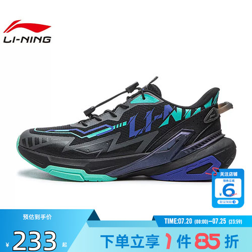 劲浪体育LINING李宁大童鞋暗夜精灵6运动鞋休闲鞋YKCW100-7