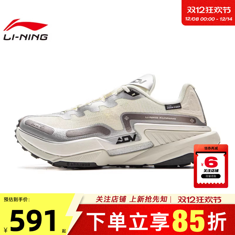 劲浪体育李宁男女鞋的卢2 CTRL运动鞋训练比赛跑步鞋子ARNV011-8