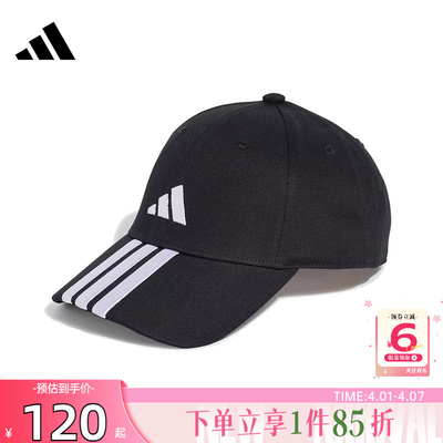 adidas阿迪达斯男女运动休闲棒