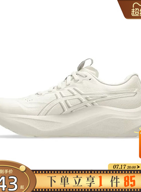 劲浪体育A ASICS亚瑟士女鞋GT-2000运动鞋跑步鞋1012B843-250