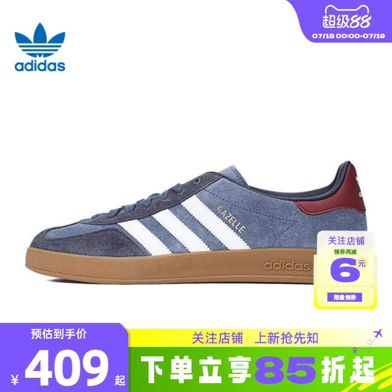 劲浪adidas阿迪达斯三叶草男女