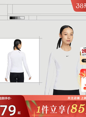 劲浪体育nike耐克女子运动休闲长袖T恤FV7846-100