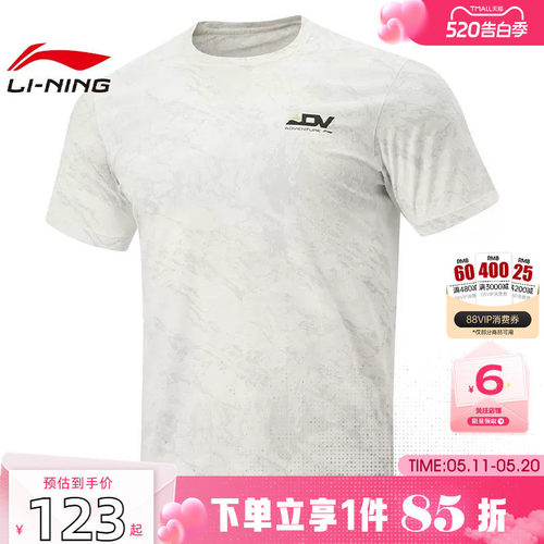 劲浪体育LINING李宁夏季男子越野跑运动休闲短袖T恤ATSW579-2