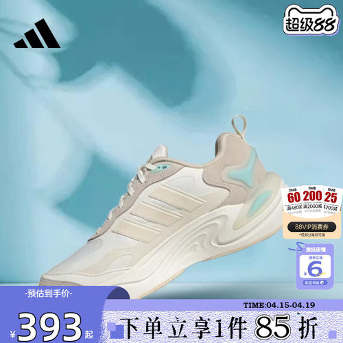 adidas阿迪达斯女鞋CLIMA