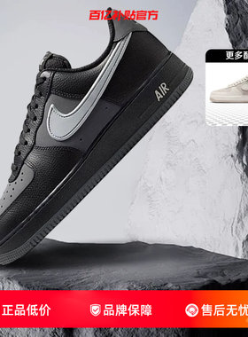 劲浪nike耐克夏季新款男鞋AF1黑灰空军1号运动鞋休闲鞋IR1475-010