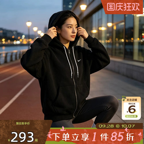 nike耐克男子运动休闲夹克外套D