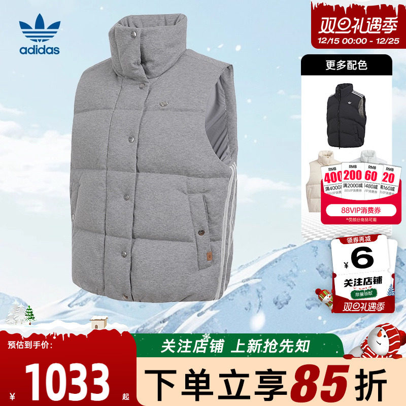 劲浪adidas阿迪达斯三叶草宽松保暖马甲背心羽绒服男女款KS8495