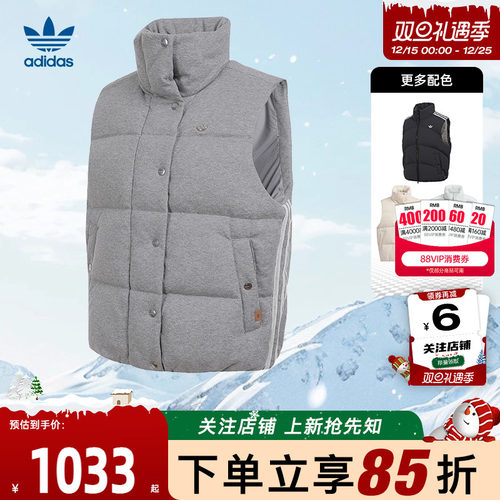 劲浪adidas阿迪达斯三叶草宽松保暖马甲背心羽绒服男女款KS8495