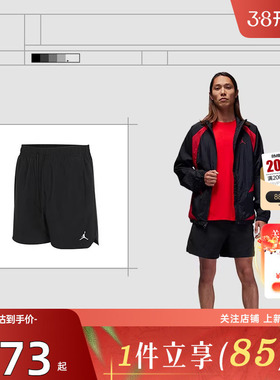 劲浪体育nike耐克夏季男子运动休闲短裤裤子FN5843-010