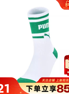 劲浪体育PUMA彪马男女运动休闲运动袜952019-01